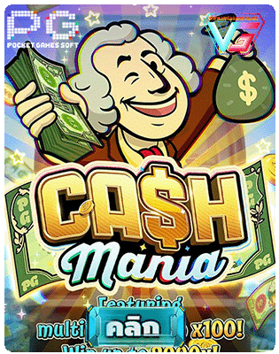 Cash Mania