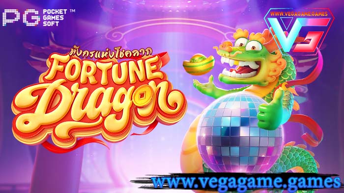 Fortune Dragon pg slot