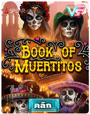 Book of Muertitos