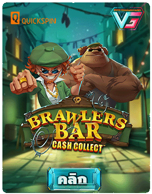 Brawlers Bar