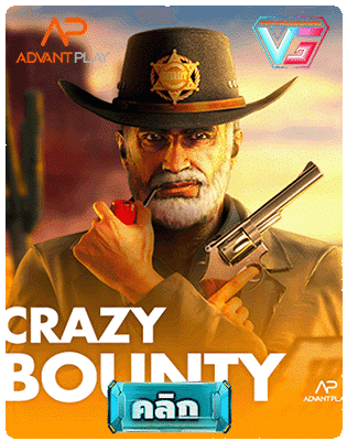 Crazy Bounty