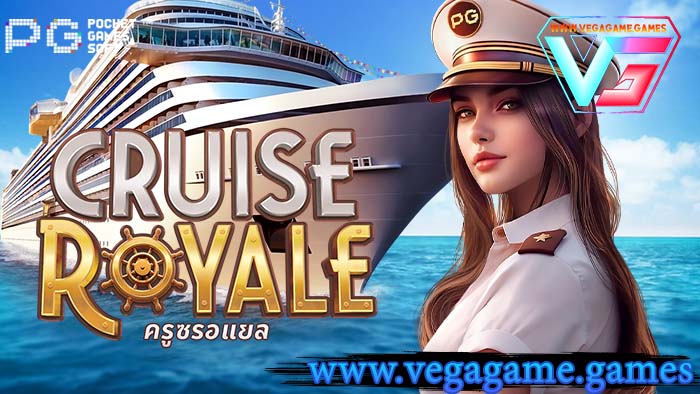 Cruise Royale