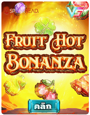 Fruit Hot Bonanza