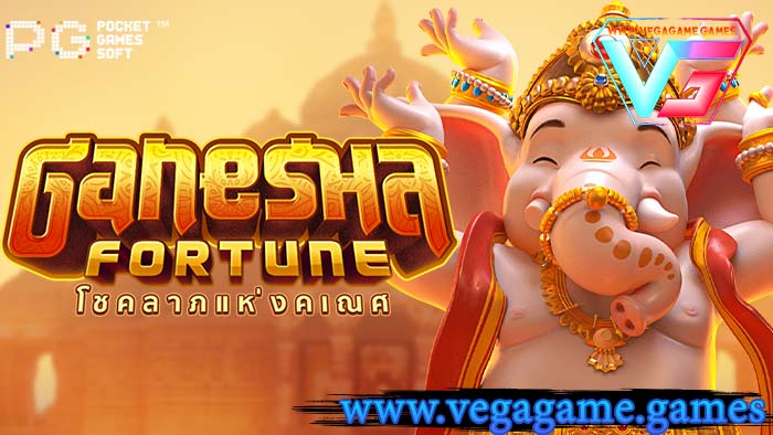 Ganesha Fortune pgslot