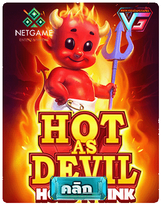 Hot As Devil