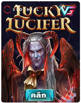 Lucky Lucifer