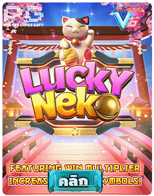 Lucky Neko pg slot