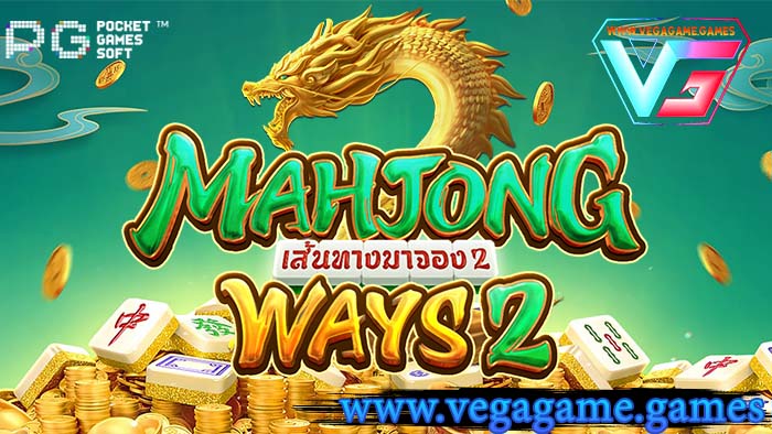 Mahjong Ways 2 pg slot