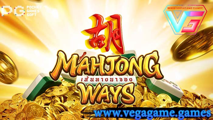 mahjong way