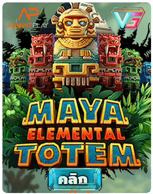 MayaElementalTotem