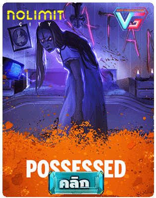 Possessed