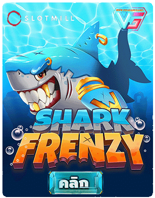 Shark Frenzy