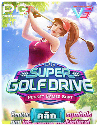 Super Golf Drive