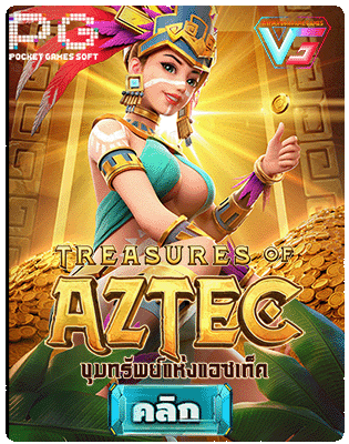 Treasures of Aztec pg slot