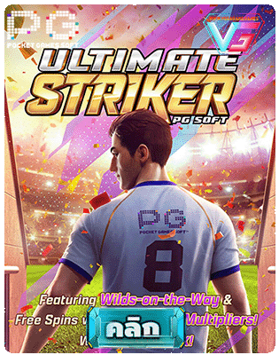 Ultimate Striker pg slot