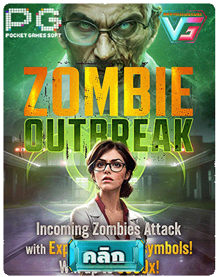 Zombie Outbreak pg slot