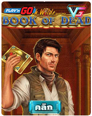 book of dead