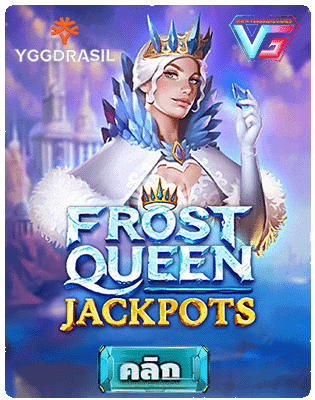 frost queen