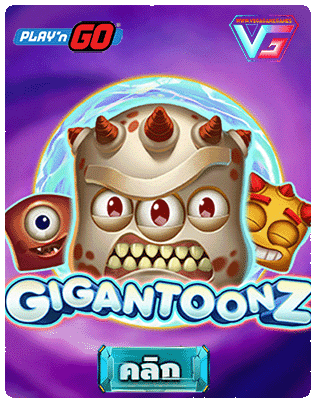 gigantoonz