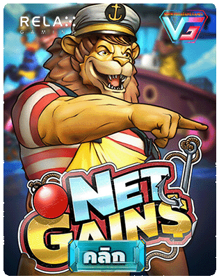 netgain