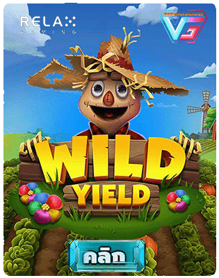 wild yield