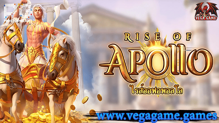 Rise Of Apollo