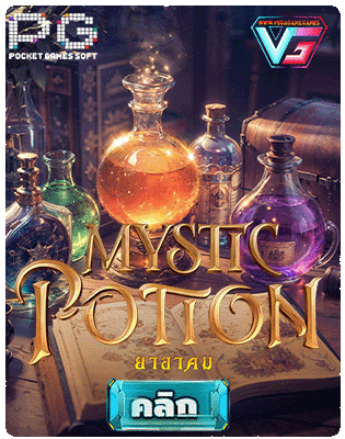 Mystic Potion