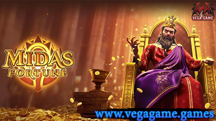 Midas Fortune