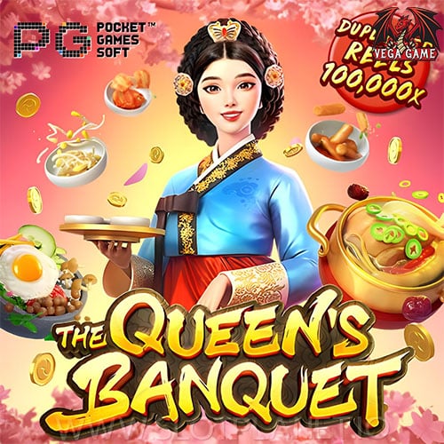 The Queen’s Banquet