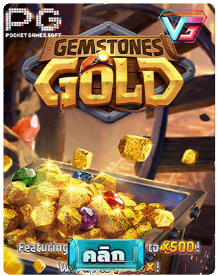 Gemstones Gold